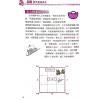 司徒法正：2024龙年运程宝典 售罄