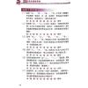 司徒法正：2024龙年运程宝典 售罄