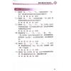 司徒法正：2024龙年运程宝典 售罄