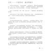 杨天命2024龙年运程赢 售罄