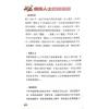 董易奇：2024甲辰龙年开运秘笈 售罄