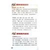 董易奇：2024甲辰龙年开运秘笈 售罄