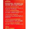 董易奇：2024甲辰龙年开运秘笈 售罄