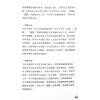 董易奇：2024甲辰龙年开运秘笈 售罄