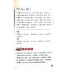 董易奇：2024甲辰龙年开运秘笈 售罄