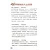 董易奇：2024甲辰龙年开运秘笈 售罄
