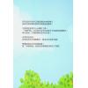 爱德华：手机密码求学考运篇（2022 年）（成嘉文化17）