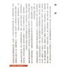 沈朝合：葫芦墩精准万年历（彩色版）（小）（進源5005）