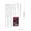 劉蟠：你一定看得懂的易經六十四卦2（時報326）終極解卦手冊財運愛情篇