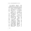 御堂龙儿：风水成功术