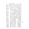 法广居士：追踪正统紫微斗数（第六册）
