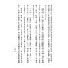 法广居士：追踪正统紫微斗数（第六册）