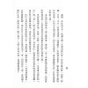 法广居士：追踪正统紫微斗数（第八册）
