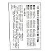 鬼谷仙师命理前定数（大山）