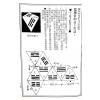 鬼谷仙师命理前定数（大山）