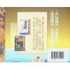 徐乐吾/易天生：滴天髓命例解密全书（上下卷合拼版）