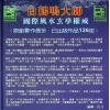 白鹤鸣：八字高手论命参悟（精装）