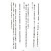 刘仙舫/继大师：元空真秘+元空真秘注解版（共三冊不分售）（榮光園19）