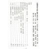 蒋大鸿/张心言/继大师：地理辨正疏（上下二册）（榮光園21）