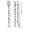 蒋大鸿/张心言/继大师：地理辨正疏（上下二册）（榮光園21）