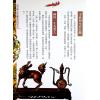 李居明：改运道（居明正堂90）