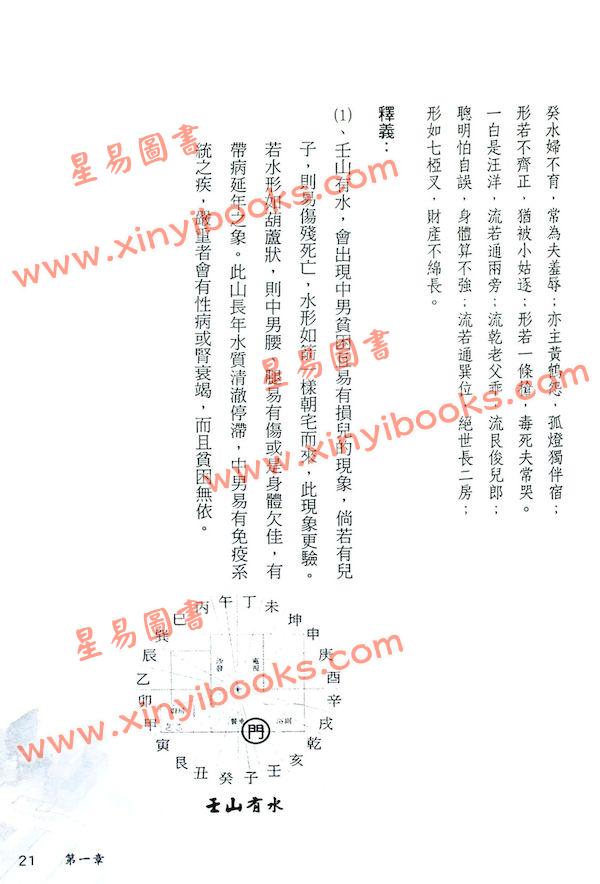 黄恒堉/李羽宸：学会乾坤国宝这本最容易