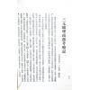 曾子南：寻龙点穴传妙诀