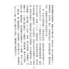 曾子南：寻龙考古追长生