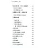 黄家骋：研究太阳星座的第一本书