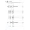 黎光/舒涵：九天学算卦
