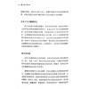 布莱恩．克拉克：家族占星全书    售罄