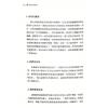 布莱恩．克拉克：家族占星全书    售罄