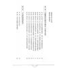 黄恒堉/李羽宸：学会乾坤国宝这本最容易