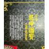 黄恒堉/李羽宸：学会乾坤国宝这本最容易