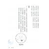 黄恒堉/李羽宸：学会乾坤国宝这本最容易