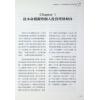 鲁道夫/冯少龙：财经占星全书（烫金限量精装典藏版）