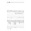 真德大師/英真大師/永靖大師：神法秘術大全（精）（進源3002）