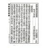 李之藻/熊三拔：浑盖通宪图.简平仪说合编（翔大）