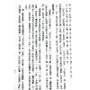 梁湘润：铁板神数入门（鼎文29）