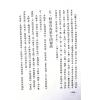 象山居士：天星斗数秘笈（鼎文17）