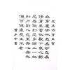 曾子南：风水效应图解