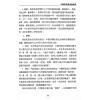 沈竹礽/沈延发/沈宗宣：（自得斋丛书）易学新论（上下）最後貨尾
