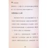 谢宏茂：九宫数爱情学