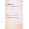 谢宏茂：九宫数爱情学