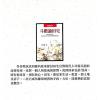 紫云：斗数论田宅（紫云丛书7）