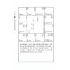 紫云：斗数论田宅（紫云丛书7）