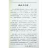 吴俊宏：紫微归源