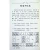 吴俊宏：紫微归源
