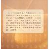 吴俊宏：斗数秘窍 