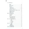 冯绍均：梅花易象高层之路